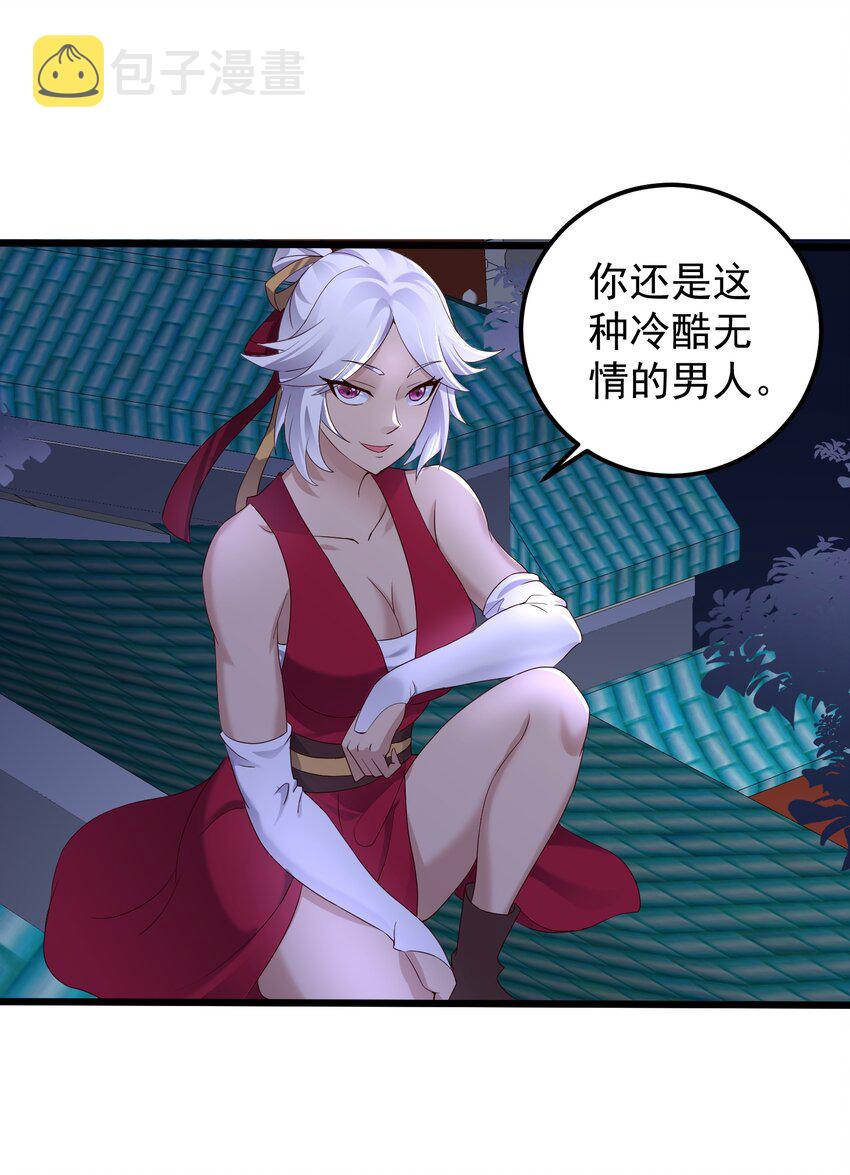 142 拿到钥匙14