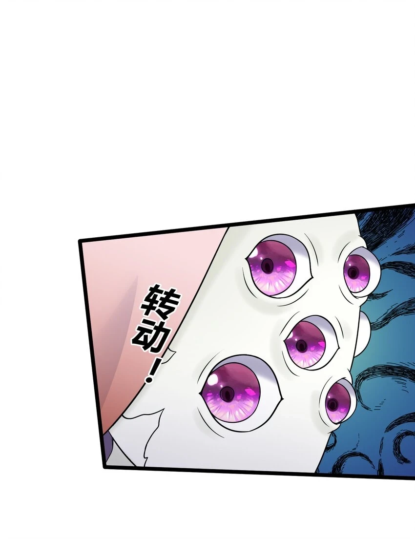 177 不要飞升34
