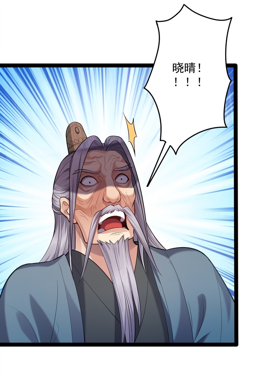 019 敢在老子面前泡妞儿？33