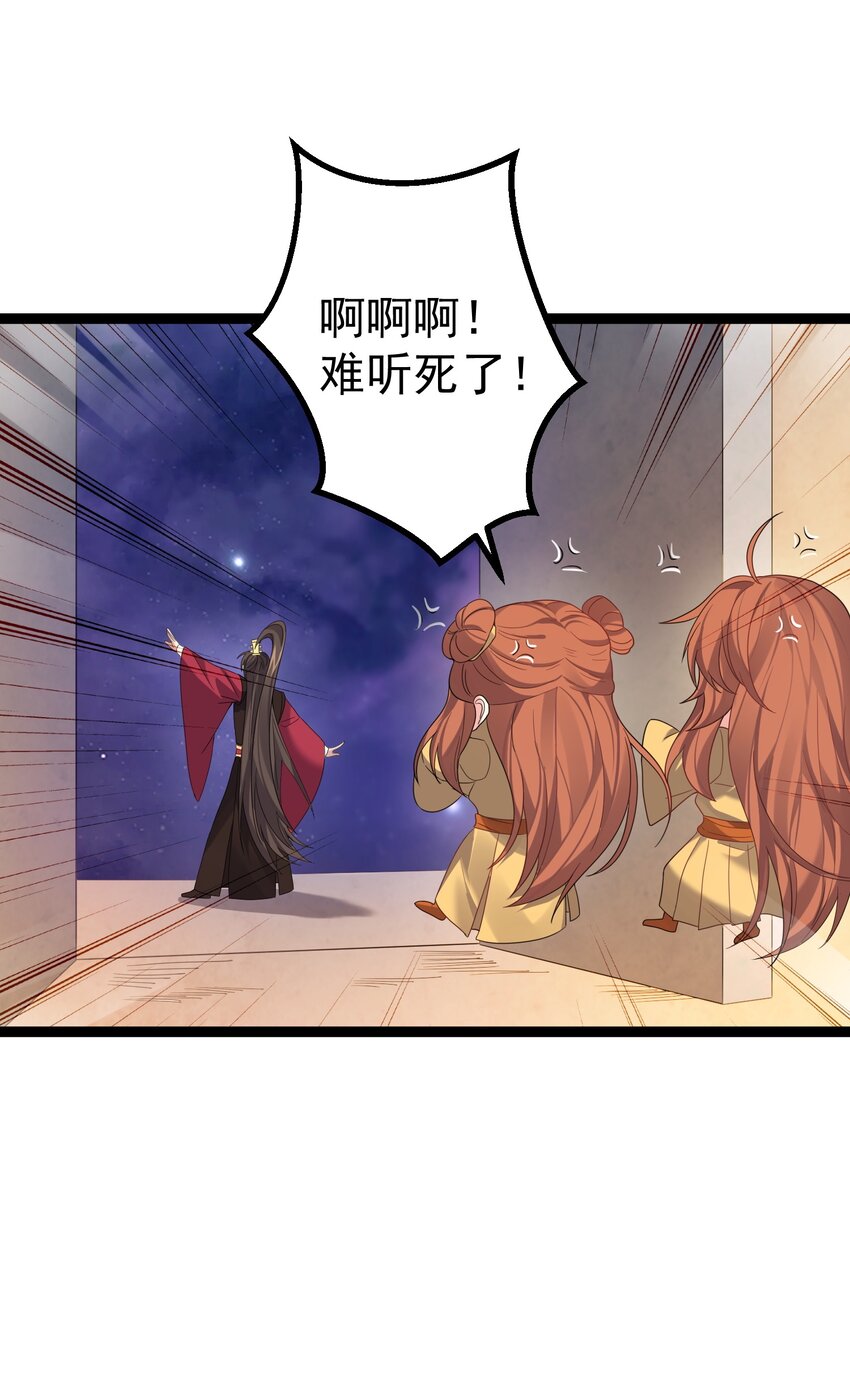 114 残殇老阴比等着瞧26