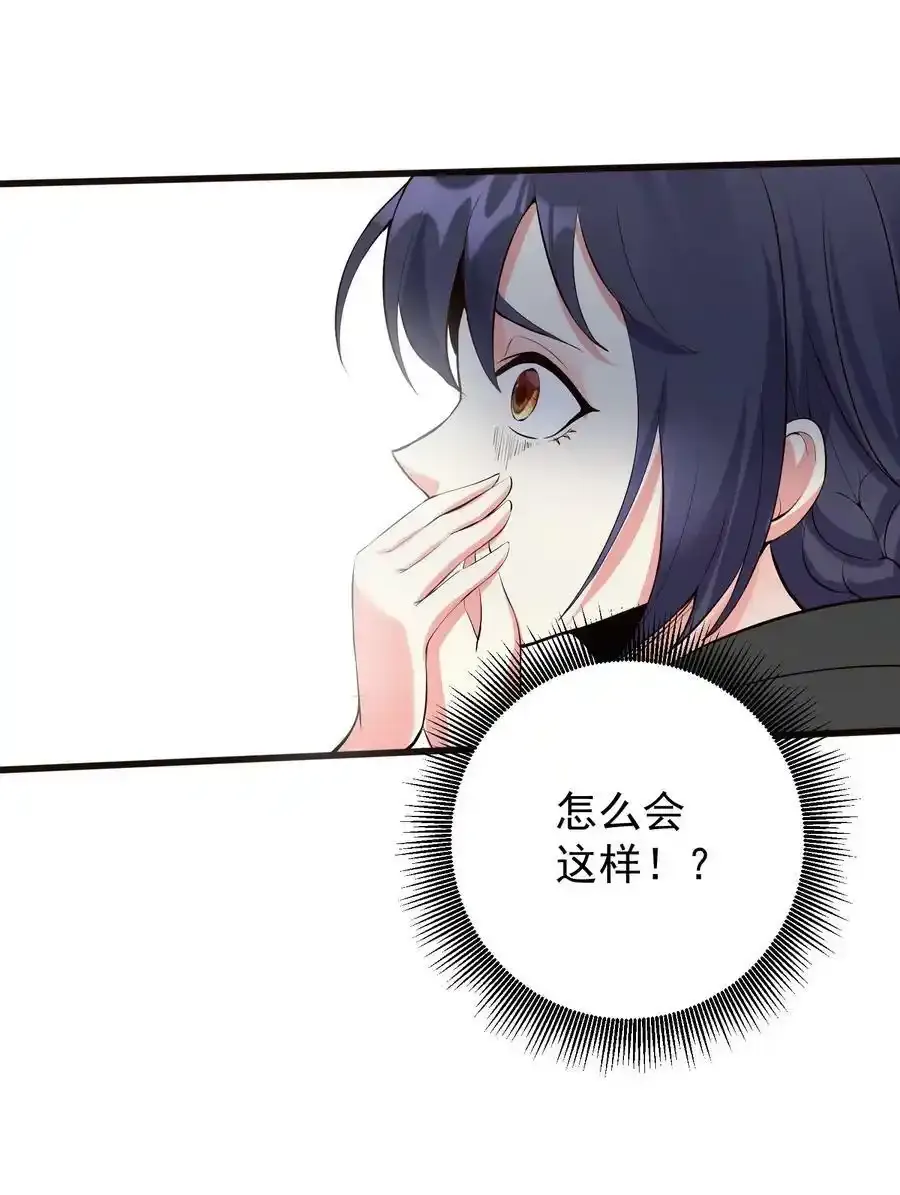 132 慢慢聊16