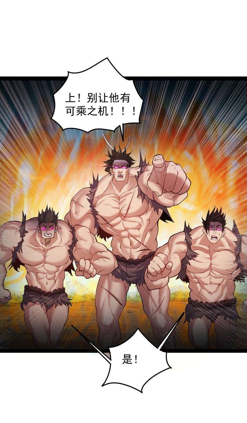 032 再强也只是炮灰3