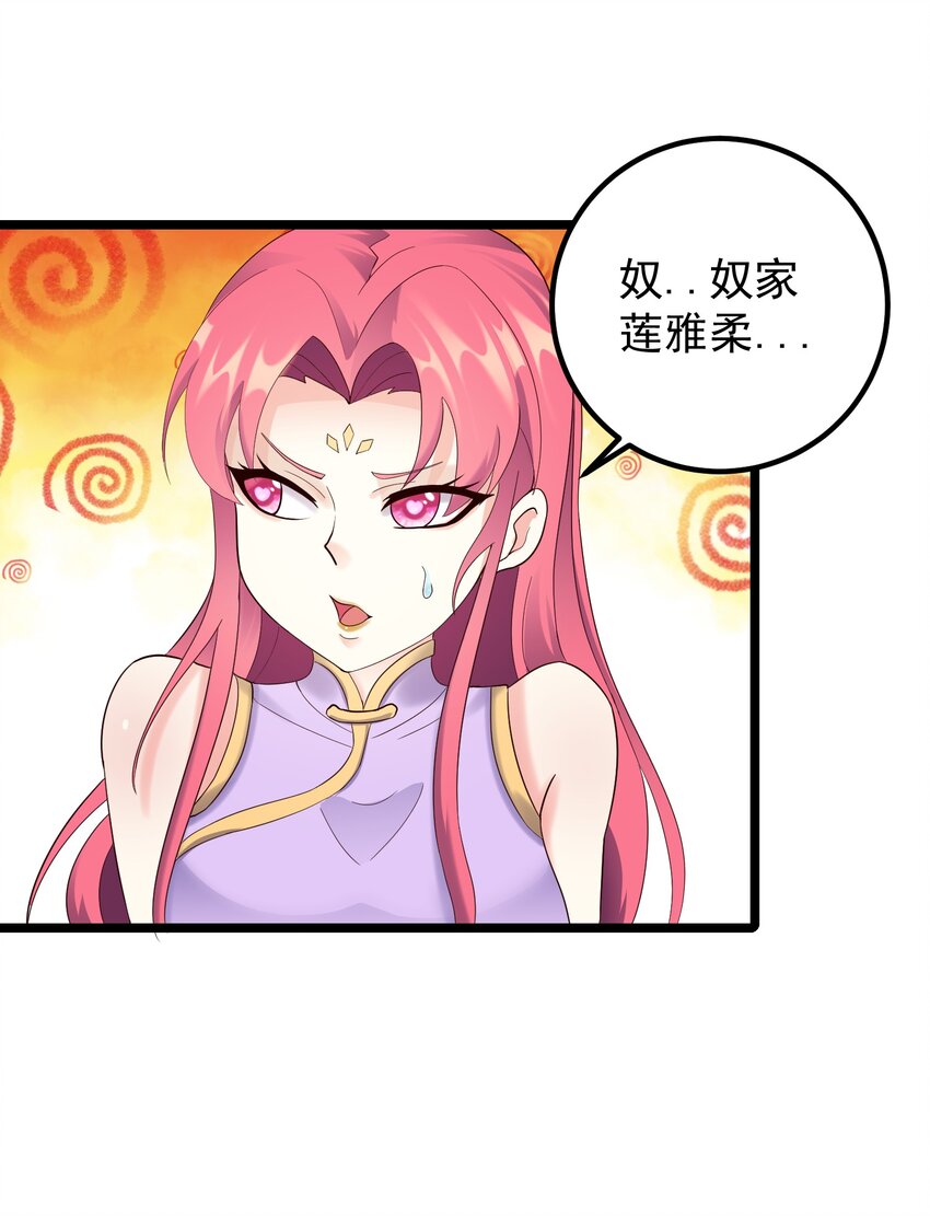 169 断魂笔7
