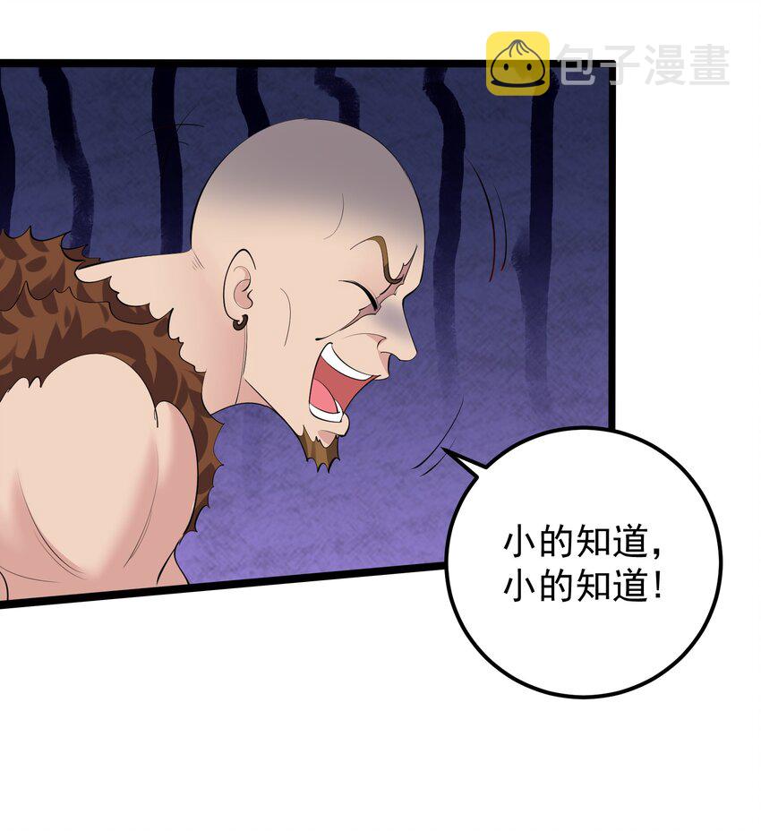 134 逛窑子3