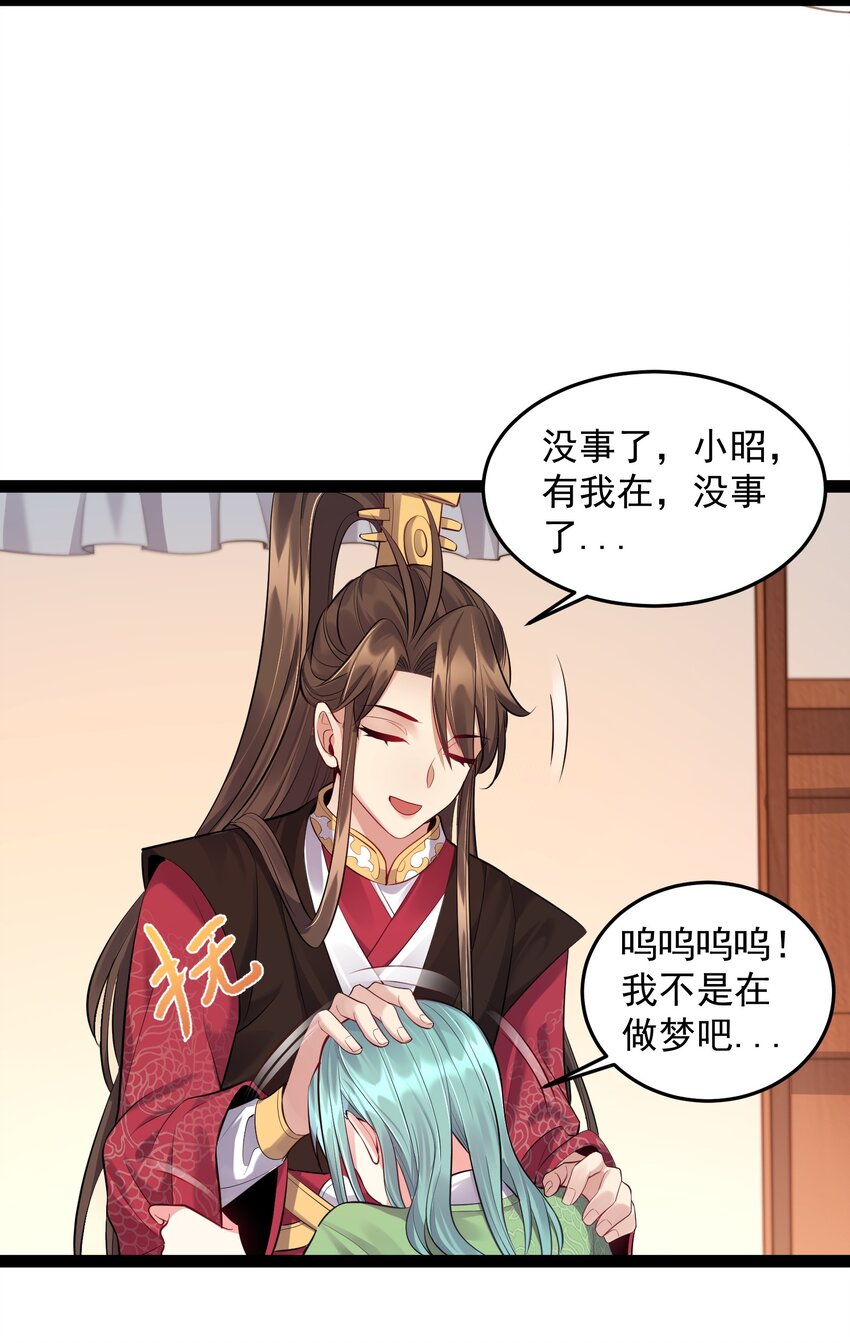 015 女魔王楚晴曦33