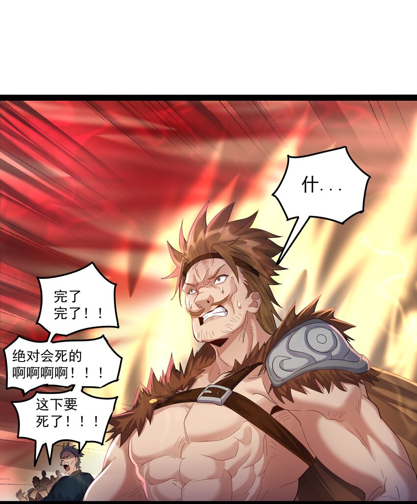 010 冲冠一怒为红颜18