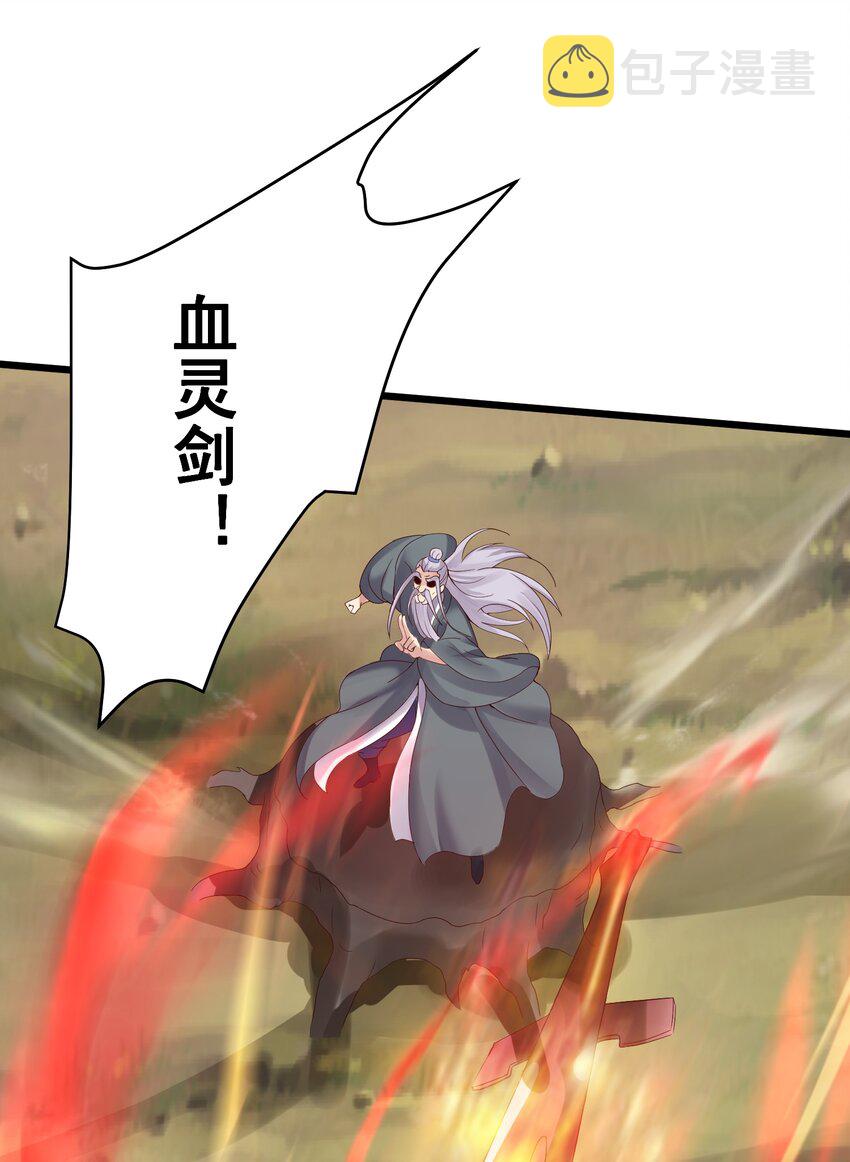 148 追杀28