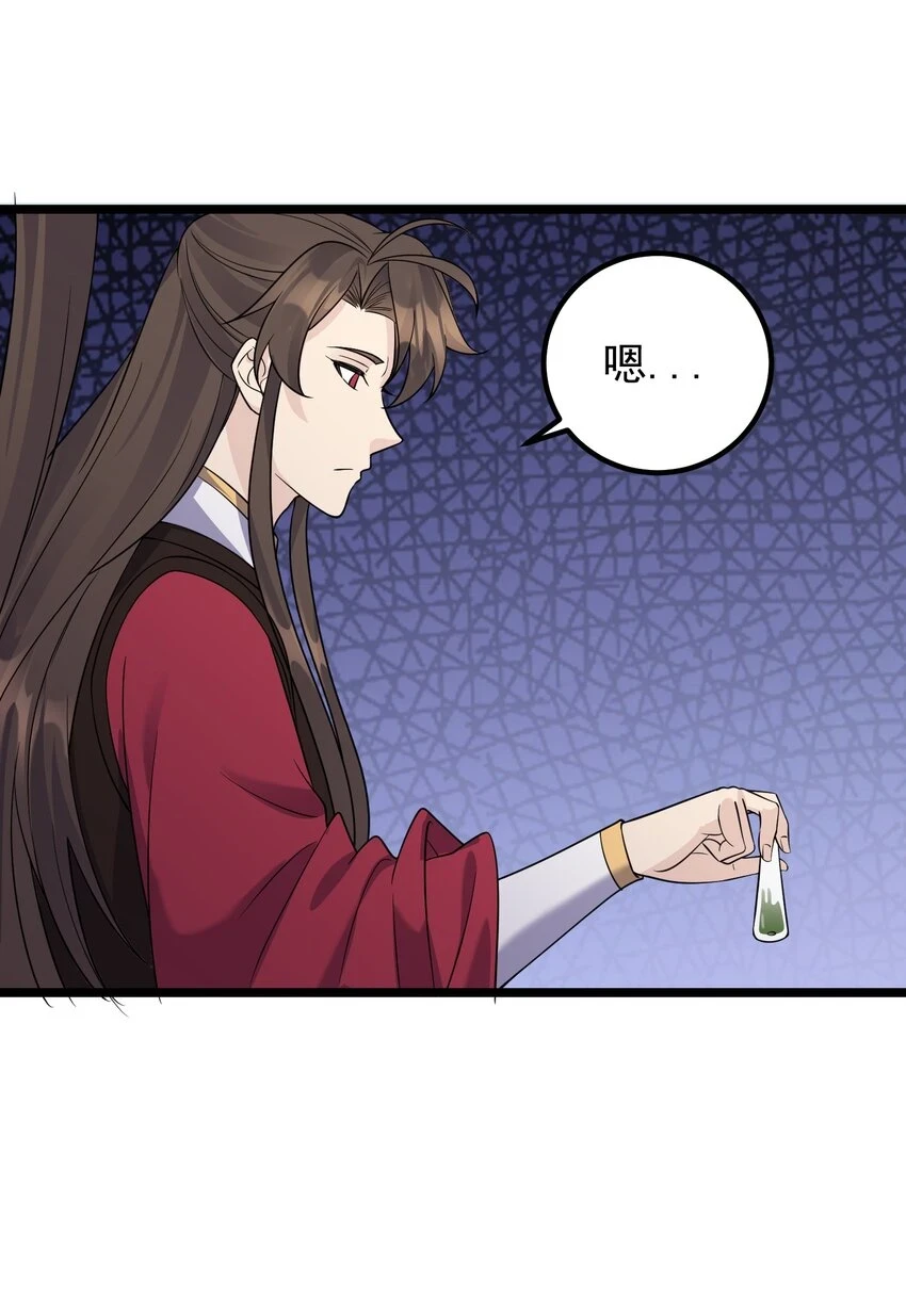173 大礼8