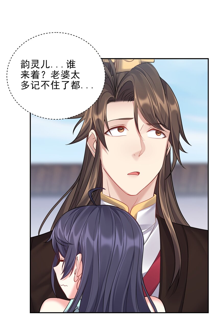 065 蛇精？26