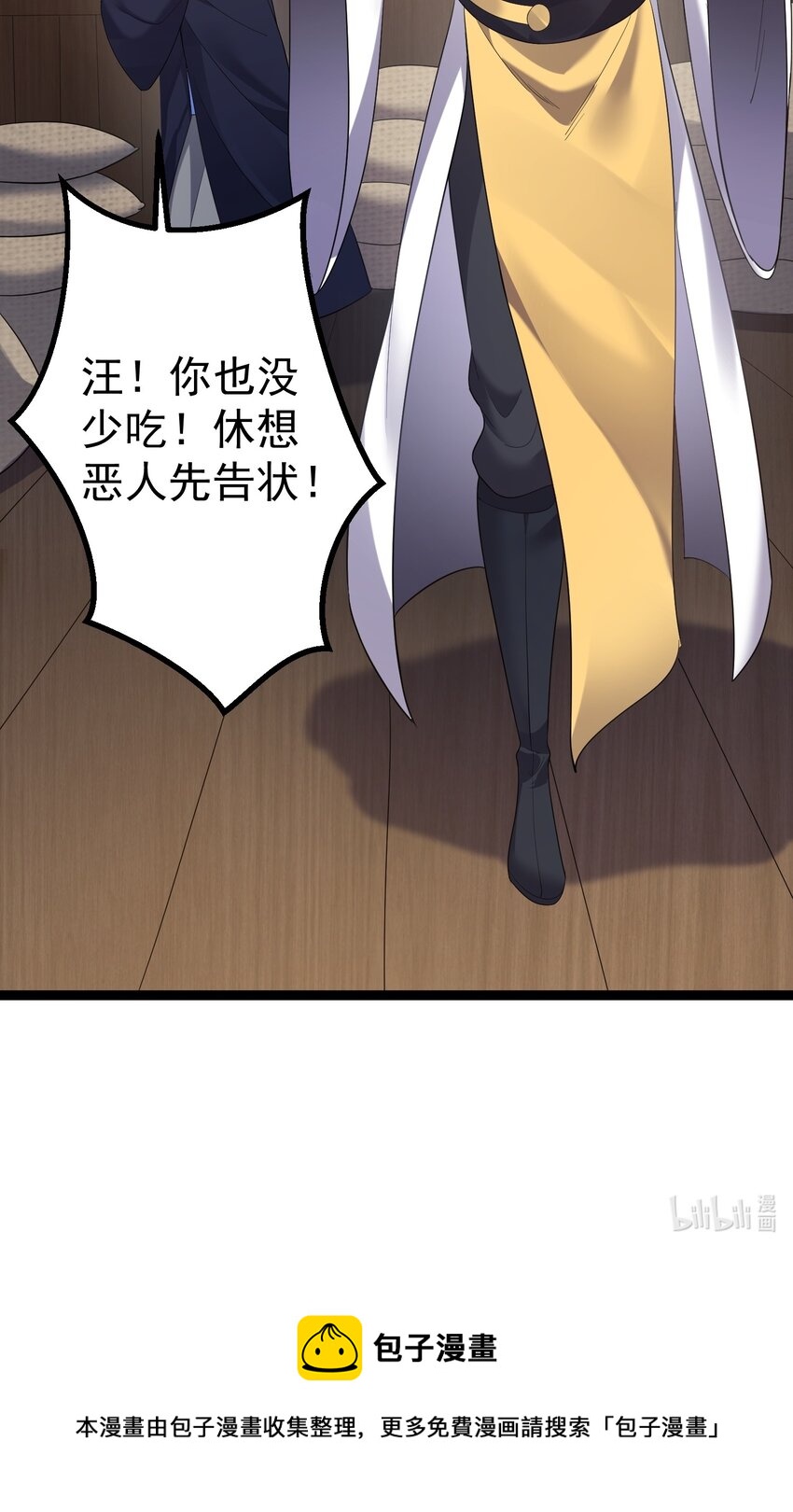 103 登船34