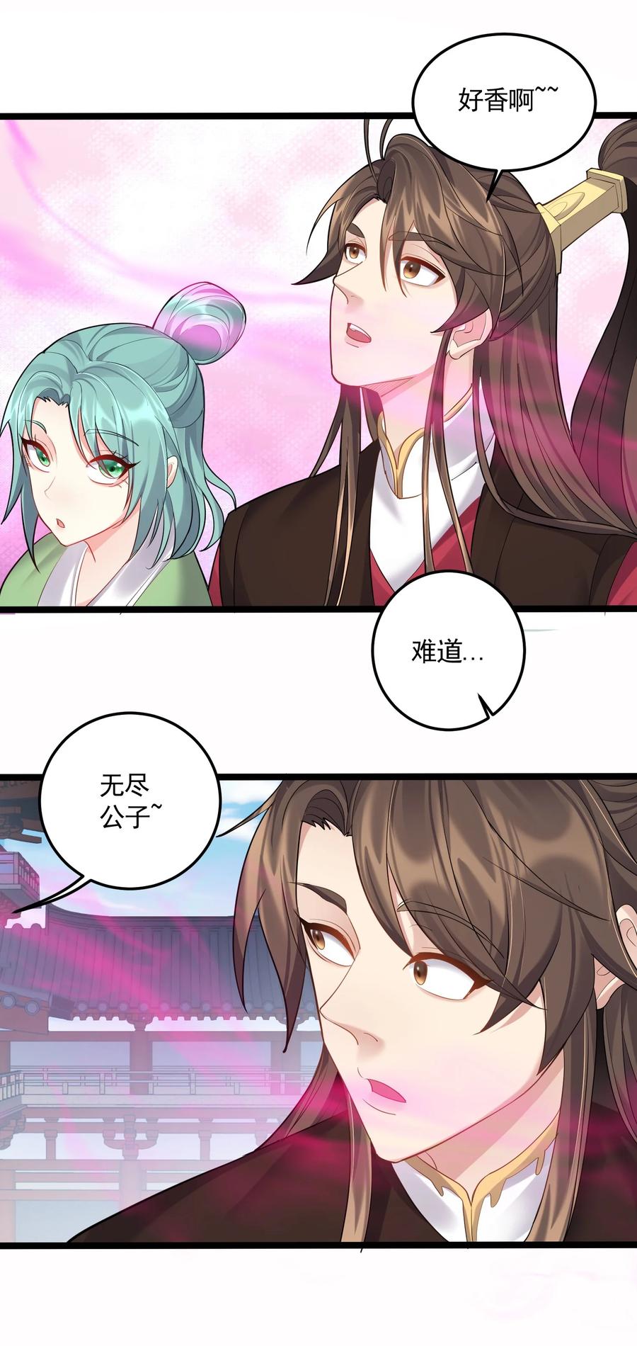 062 缺月宗宴会9