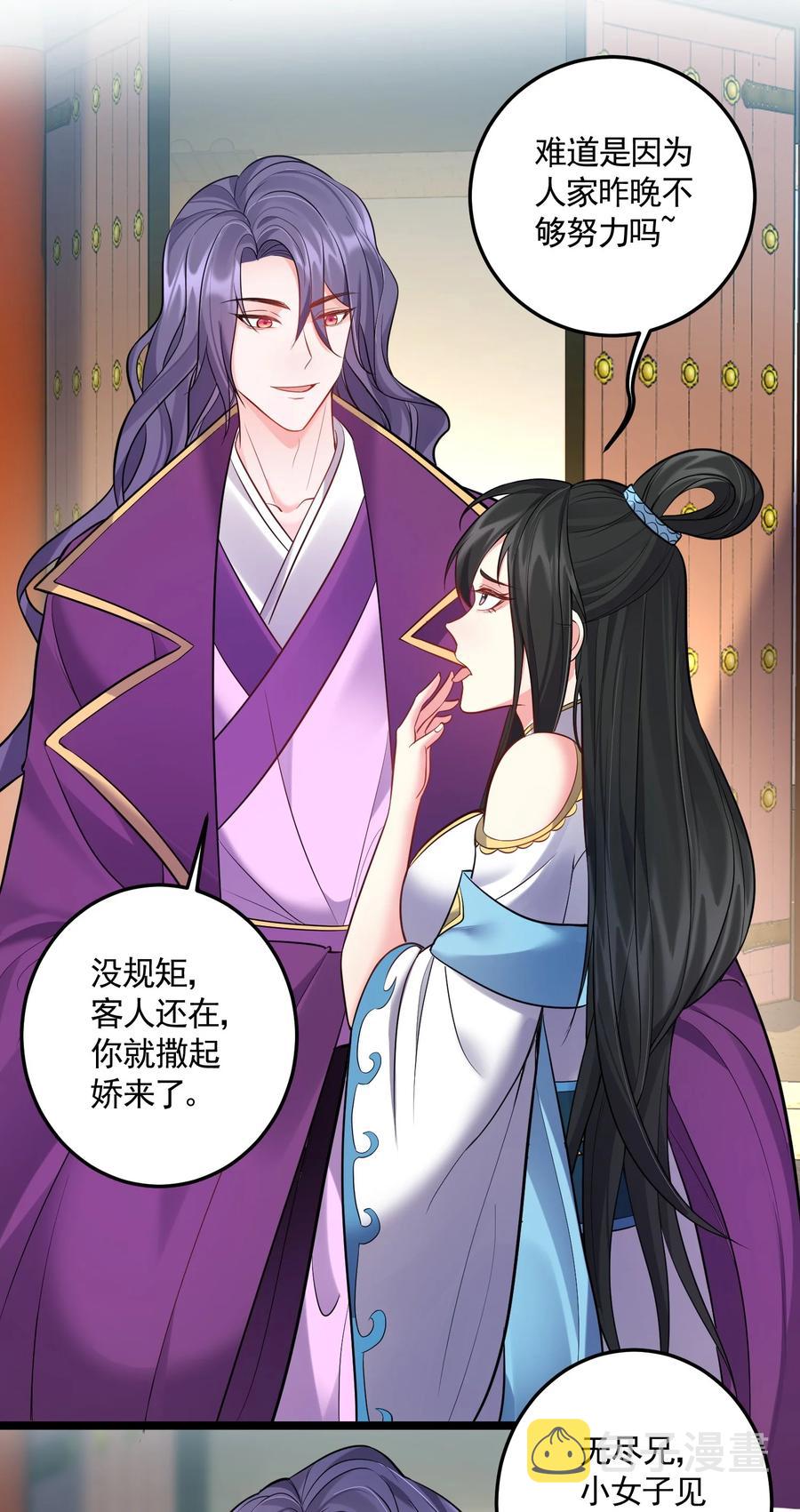 062 缺月宗宴会17