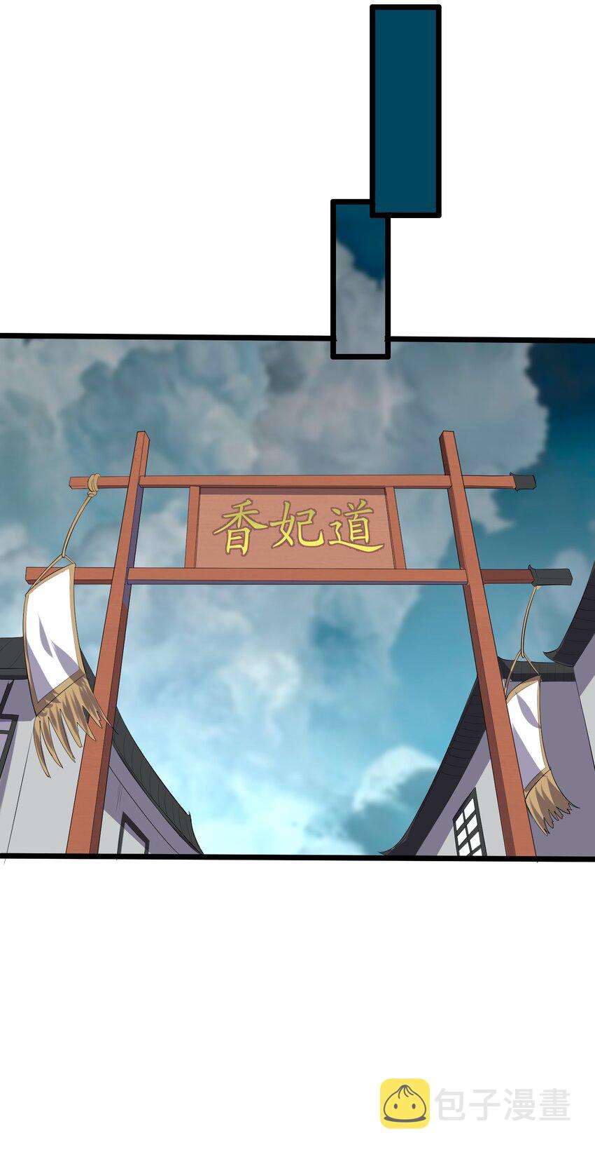 134 逛窑子32