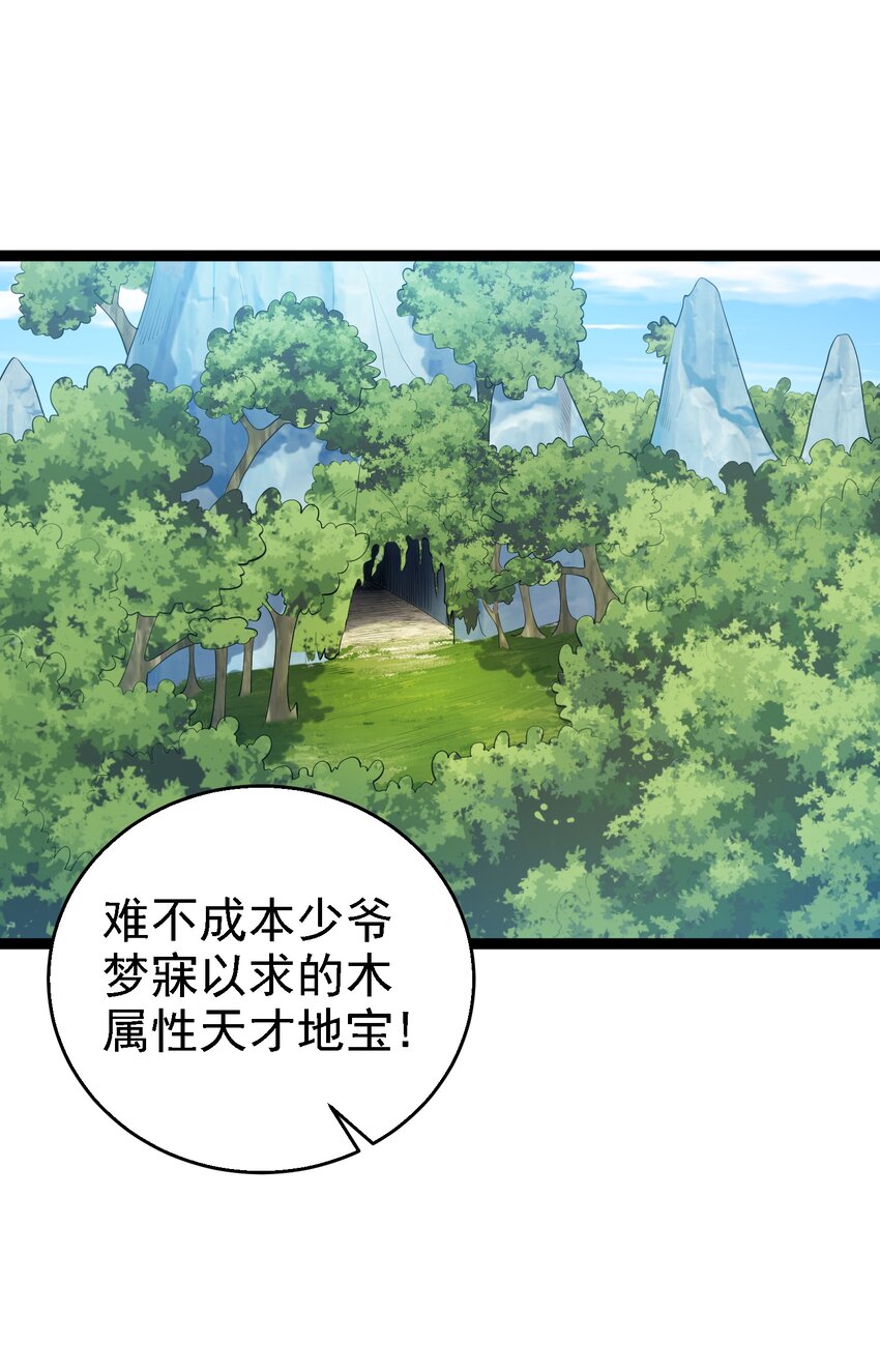 128 男人的梦想是高达29