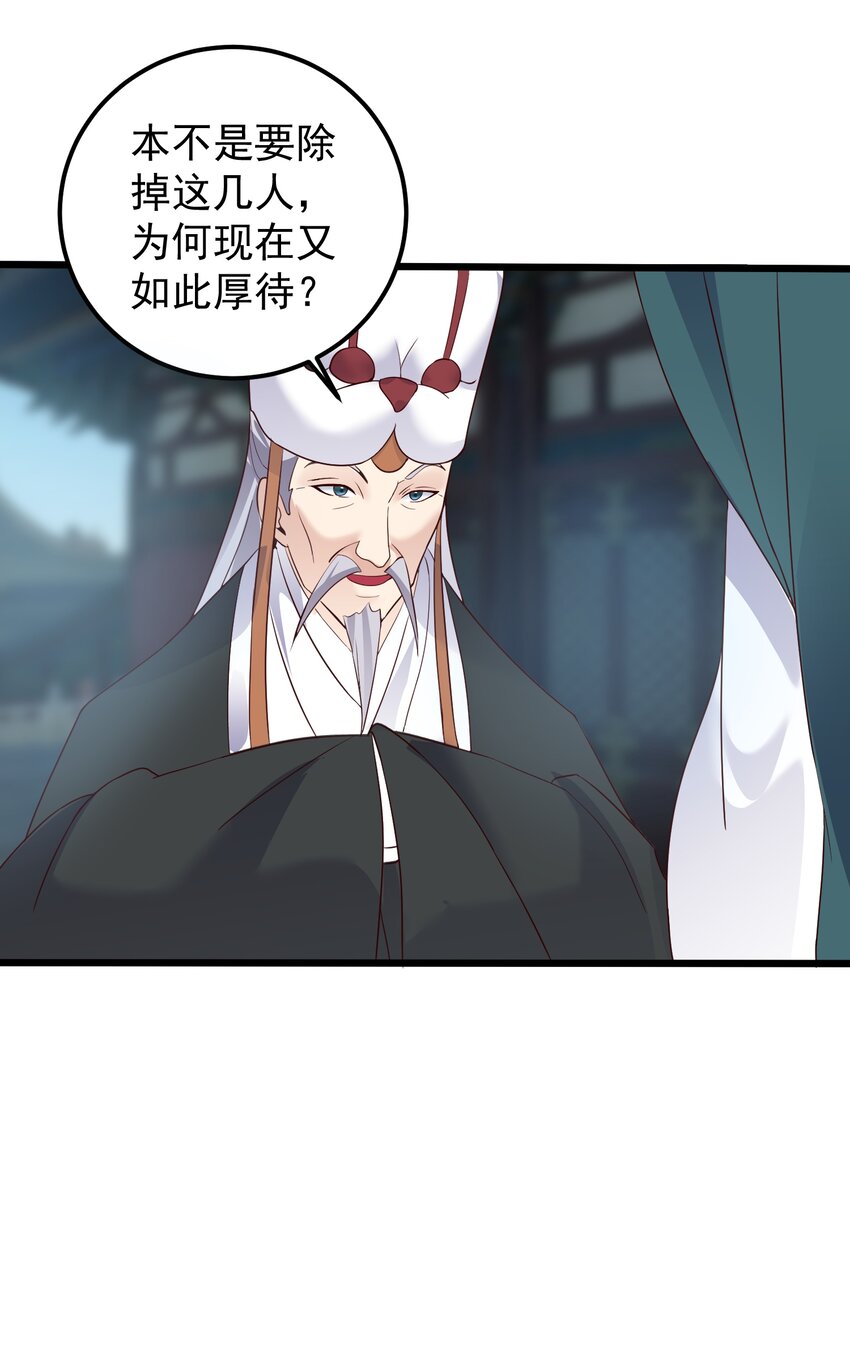 147 离开幽城12