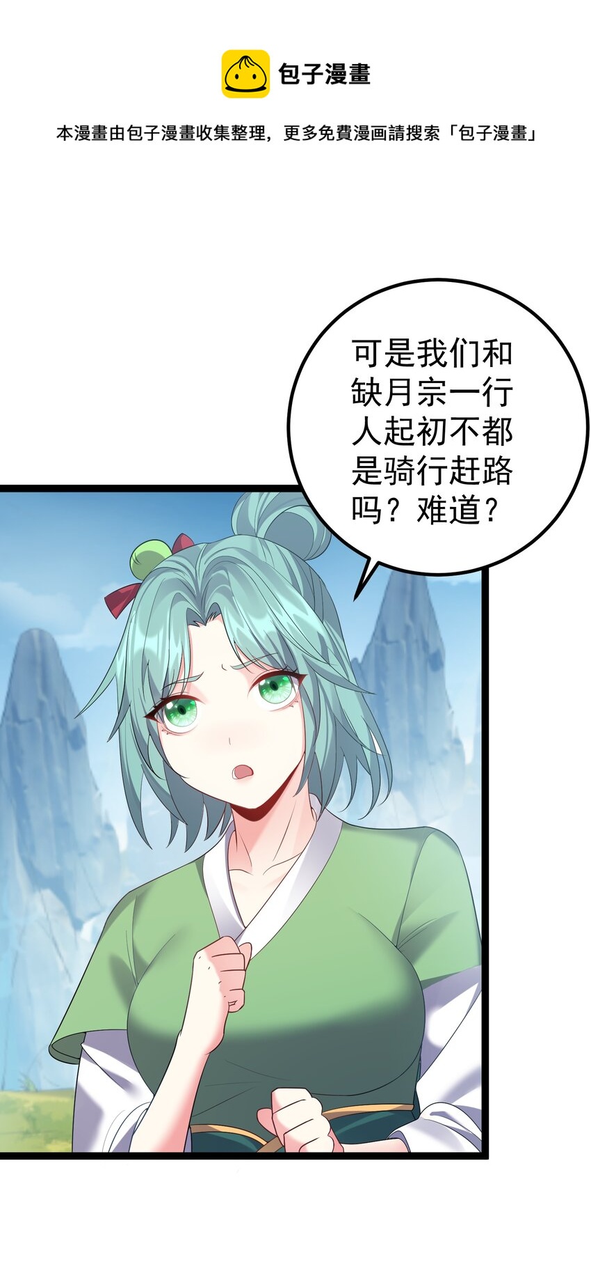 102 青云渡28