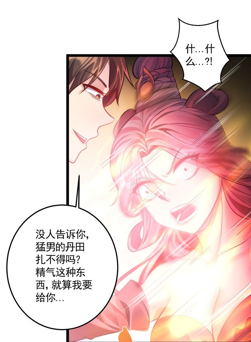 071 一个深不可测，一个鞭长莫及。14