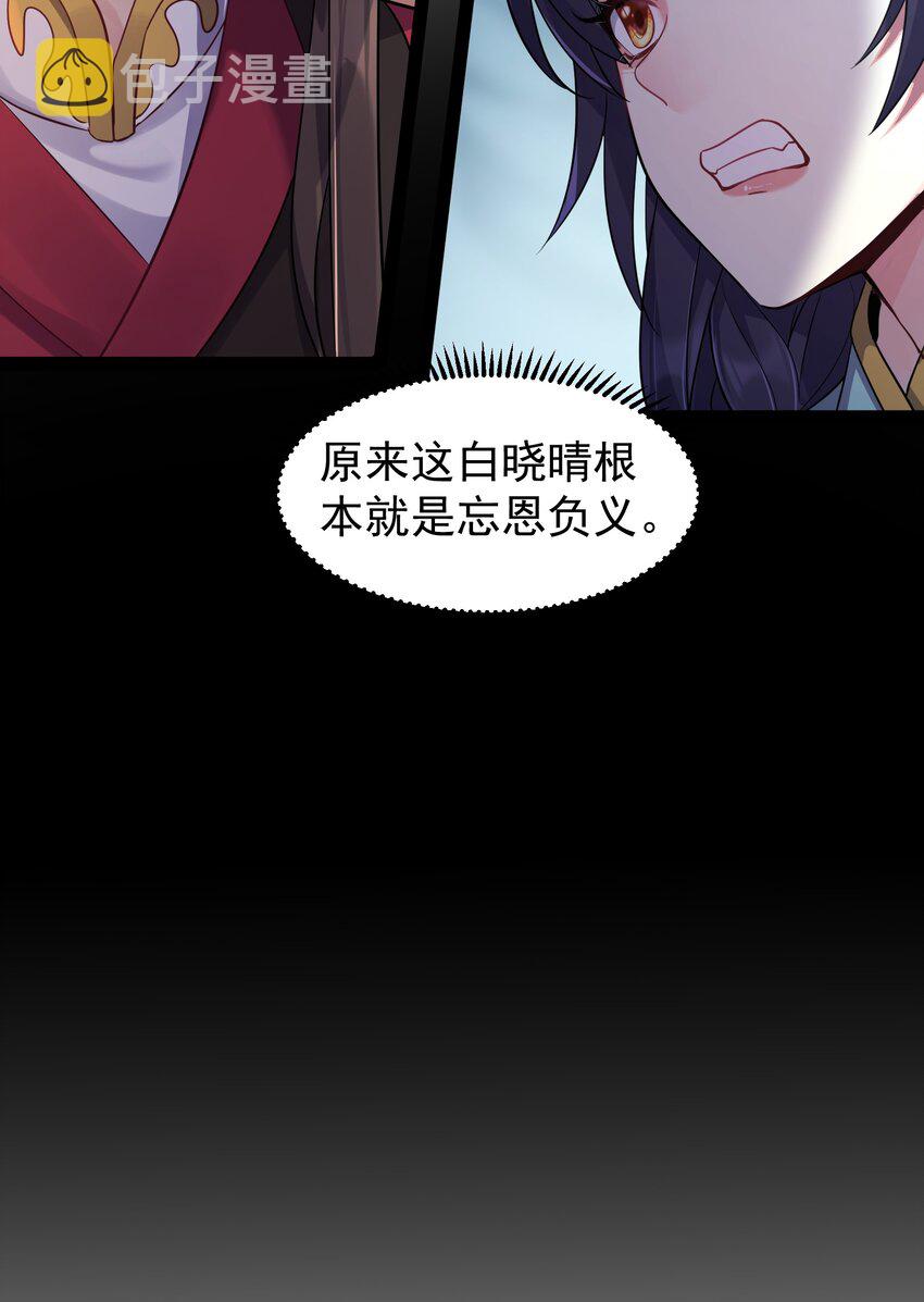 004 奶凶的白晓晴22