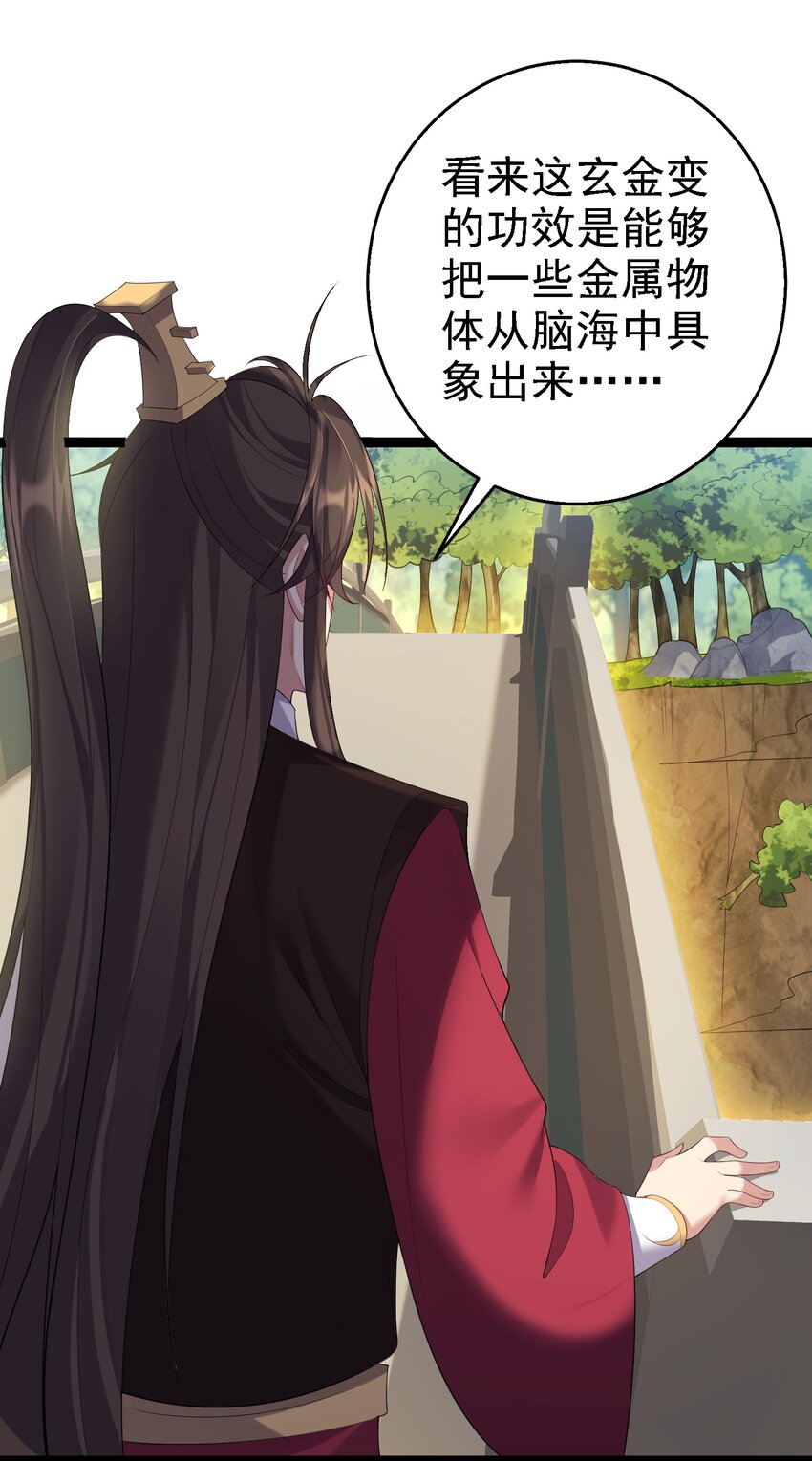 128 男人的梦想是高达5
