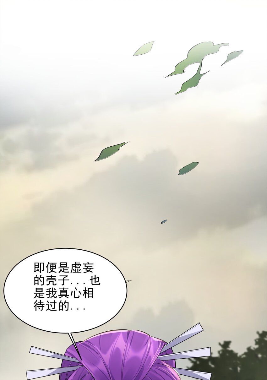 048 旧情艳事23