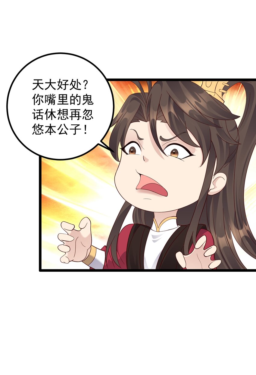 168 系统任务2