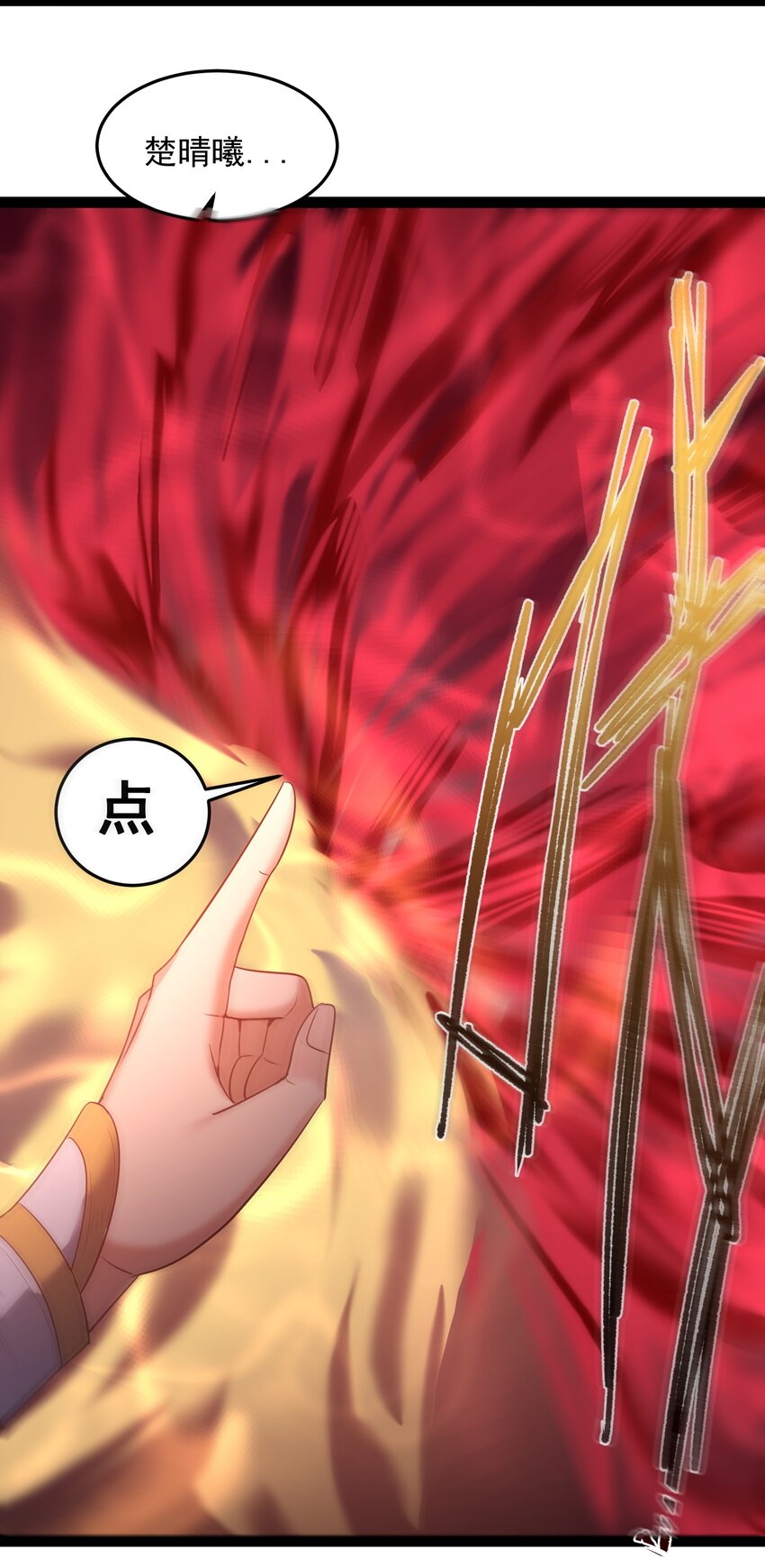 016 中二的战役38