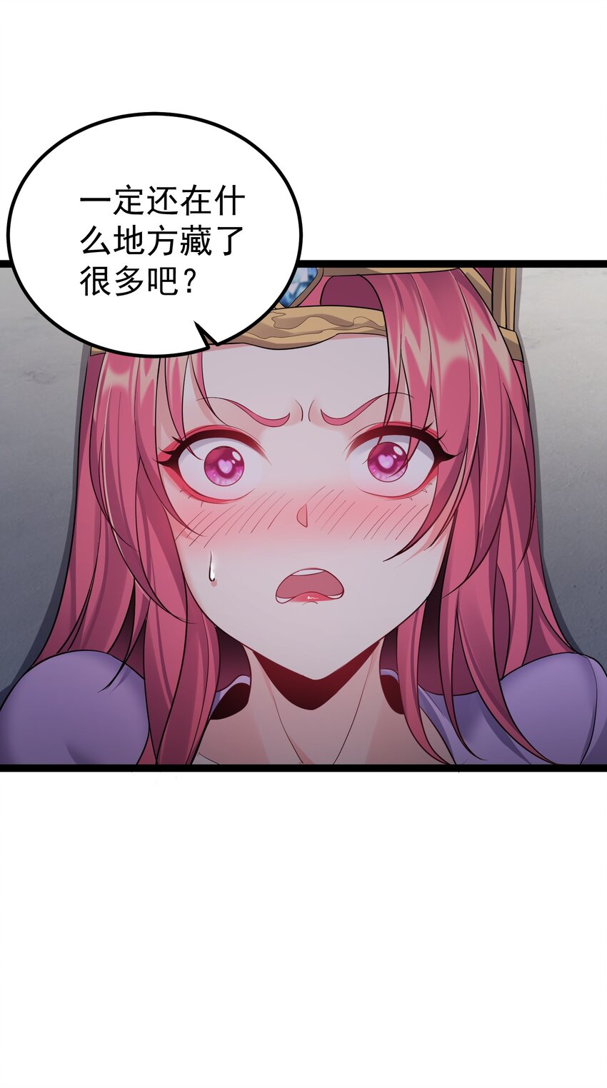 092 我的巨乳不见了！14