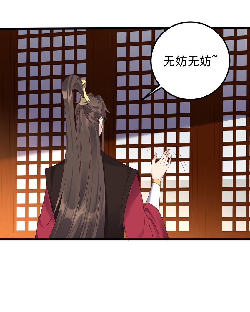 143 喝茶16