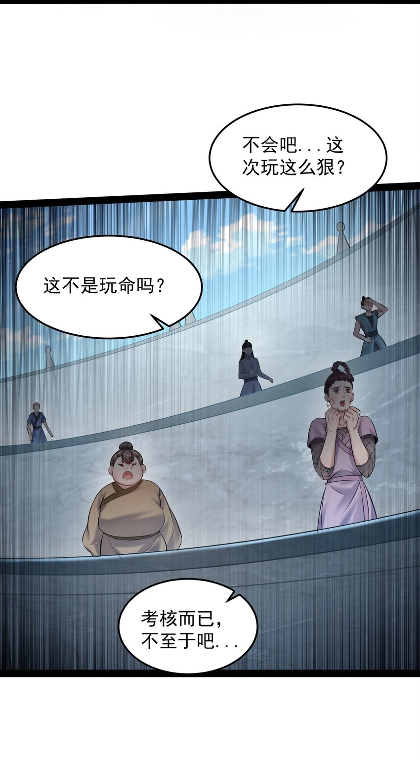 039 花瓣小精灵23