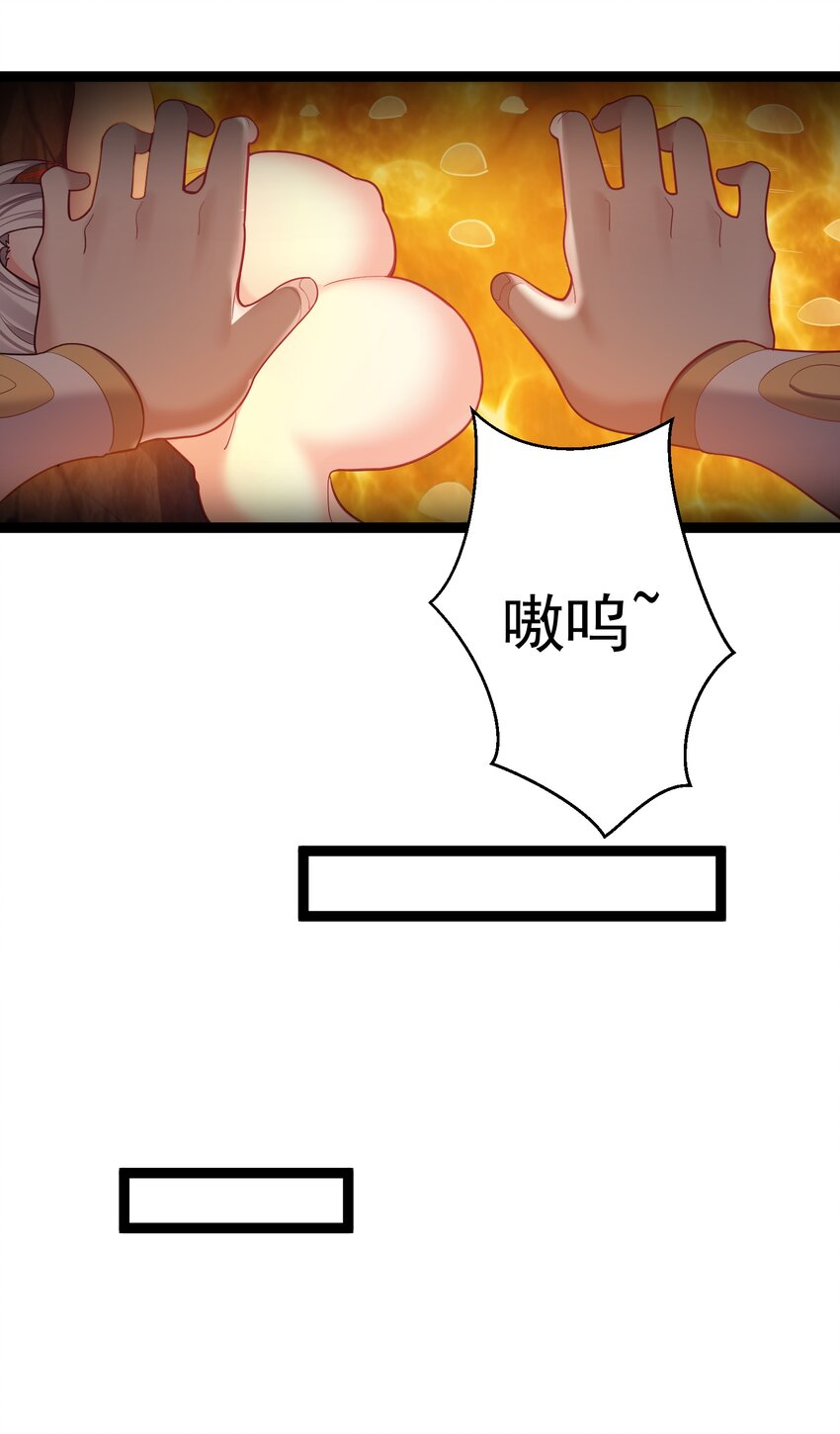 082 要被傻狗害死了13