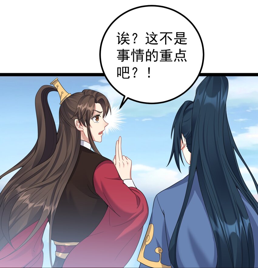 124 我才不信你的鬼话18