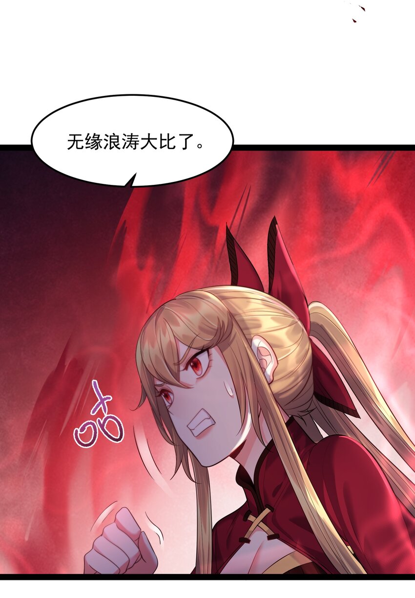 016 中二的战役39