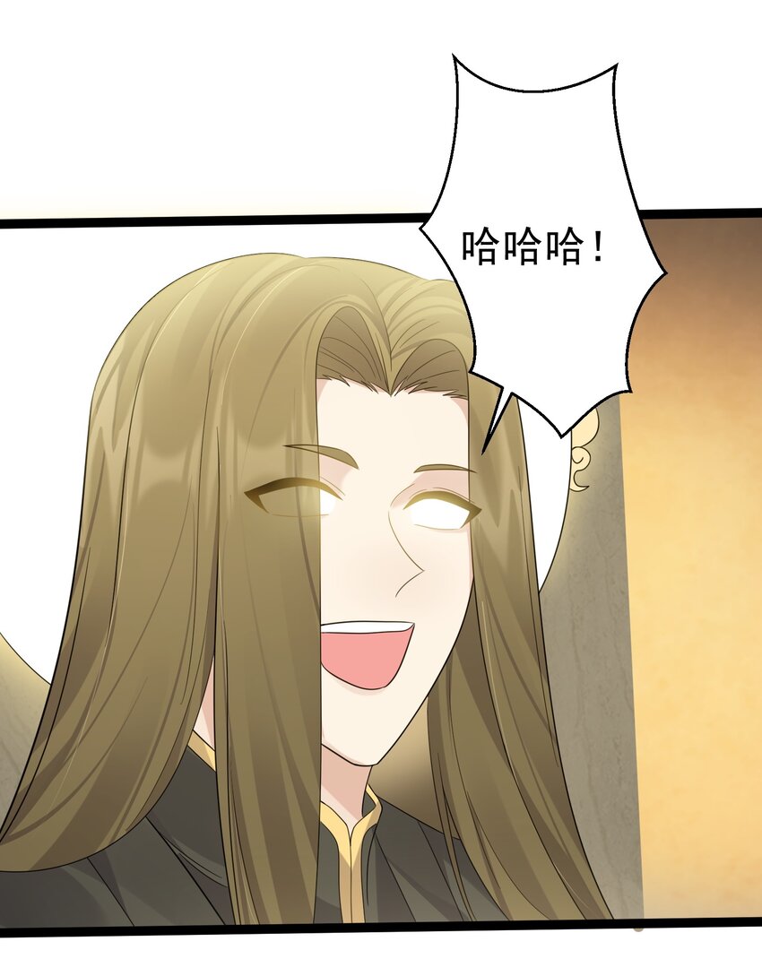 111 仙器出世19