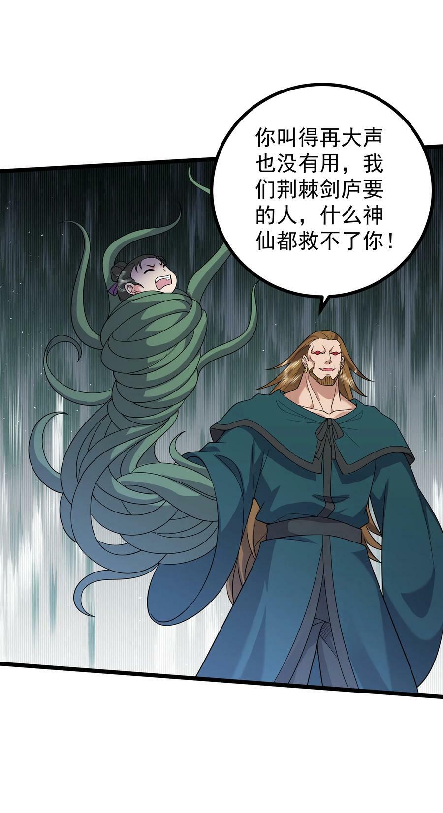 185 镇山魂铜钟43