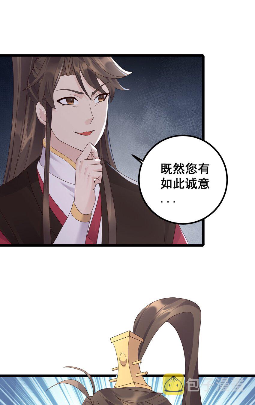 169 断魂笔46