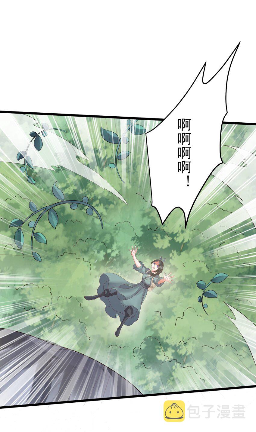 147 离开幽城30