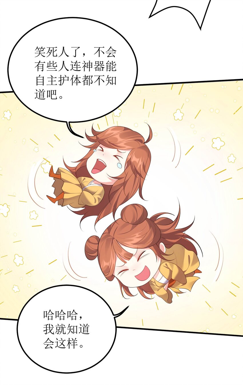 123 都是夫妻有啥好害羞的13
