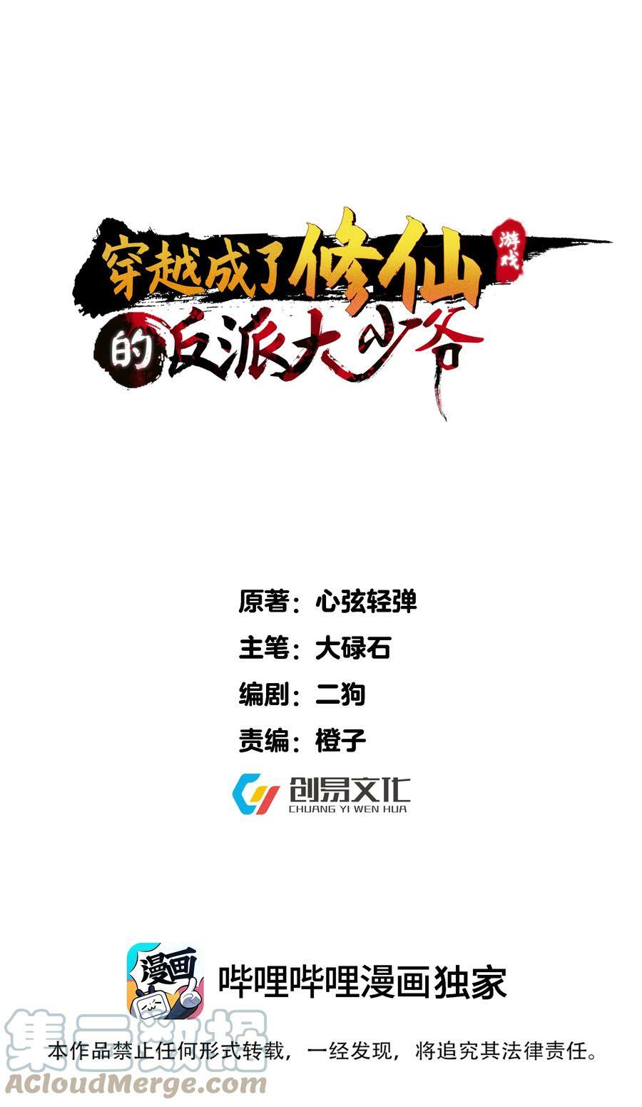 179 拜拜了您嘞46