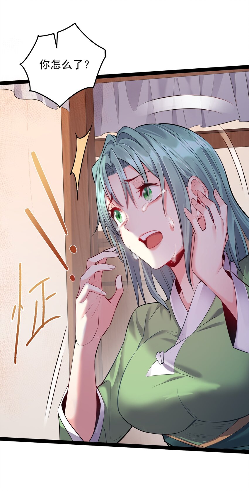015 女魔王楚晴曦30
