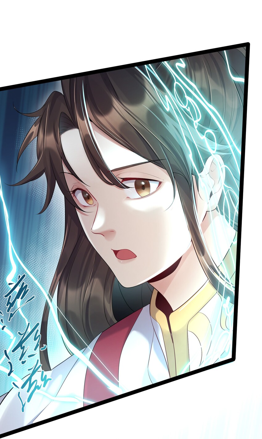 008 传授神法19