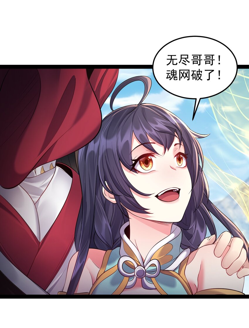 032 再强也只是炮灰37