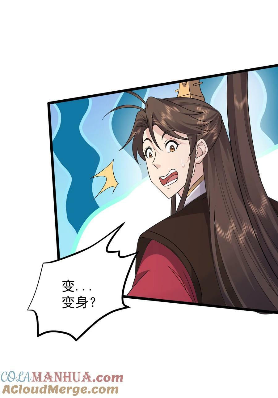 186 原来你们还在啊12