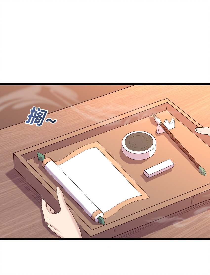 169 断魂笔36