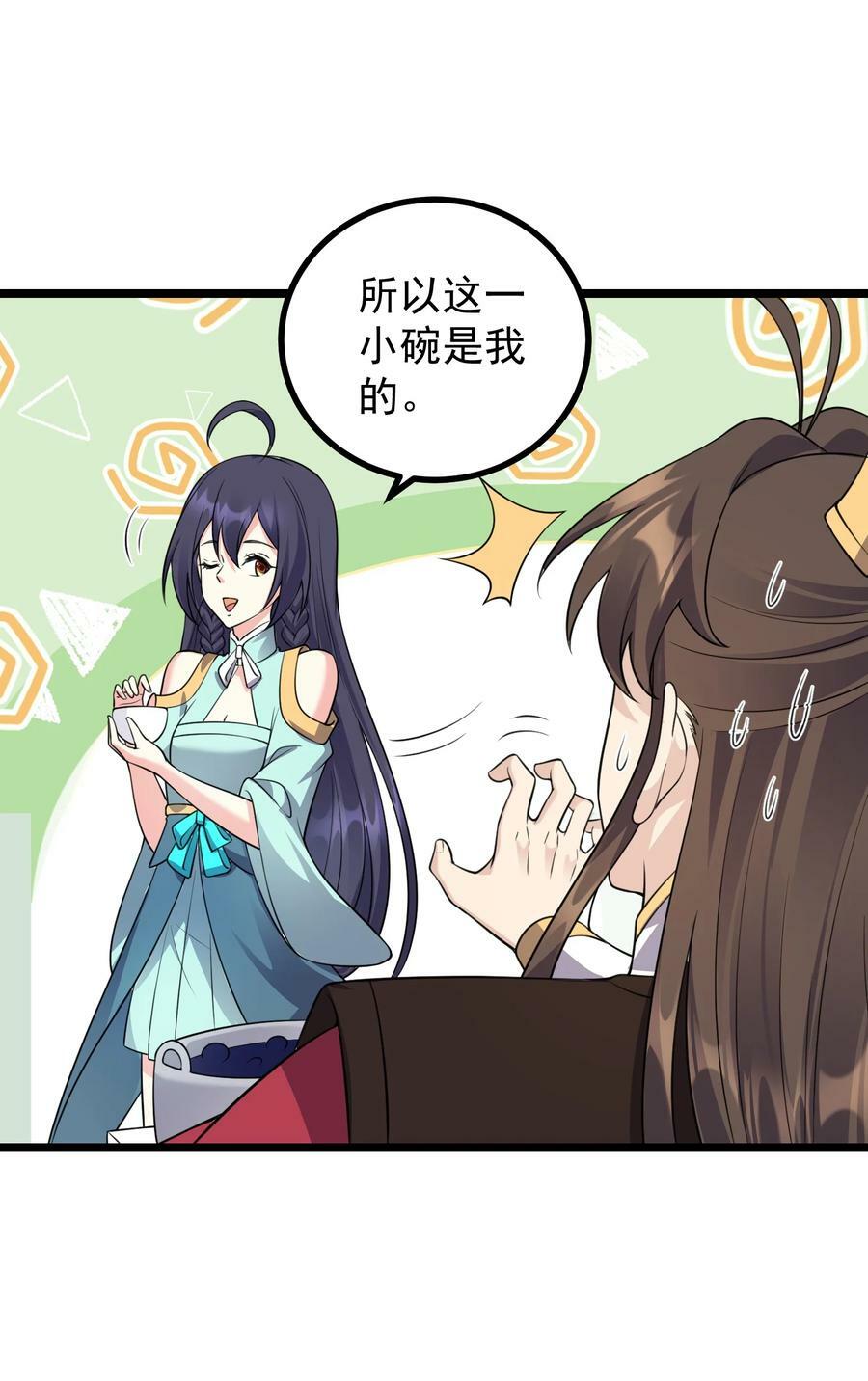 183 黑暗料理29