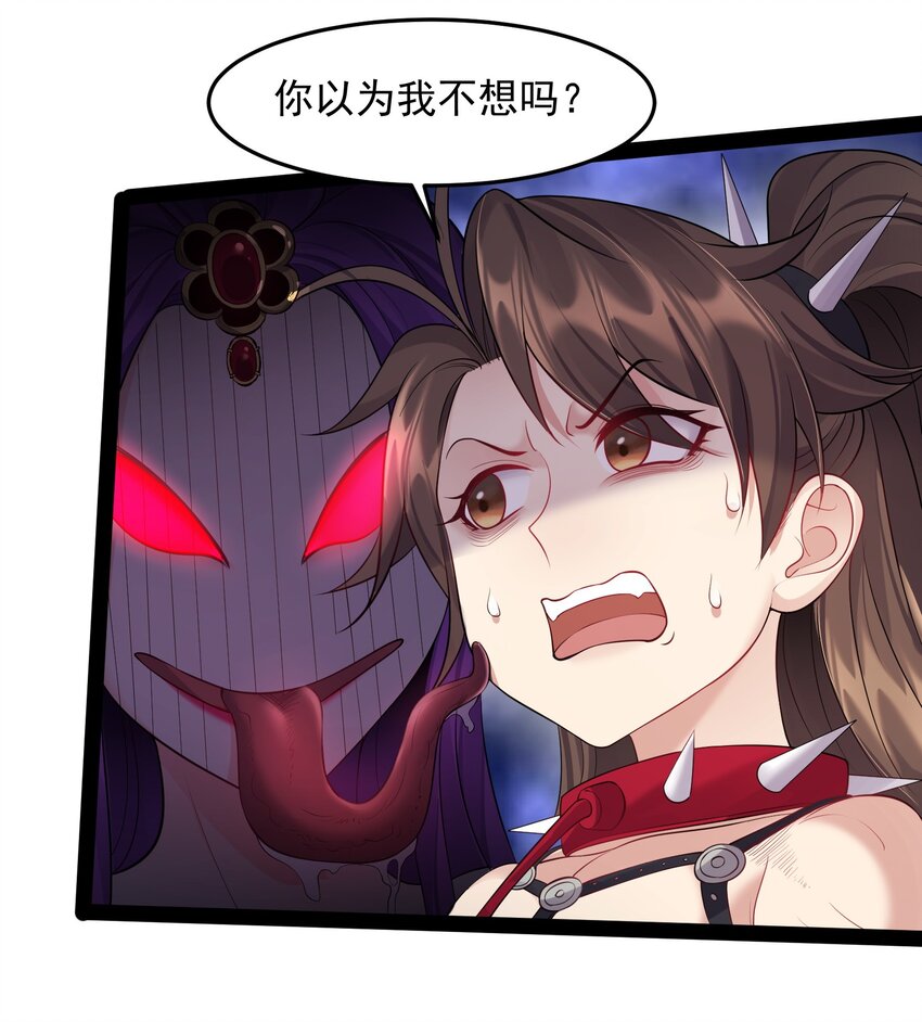 043 你硬 我更硬13