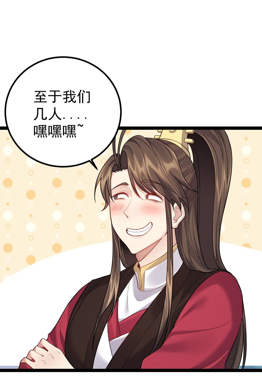 084 神机妙算的无尽公子13