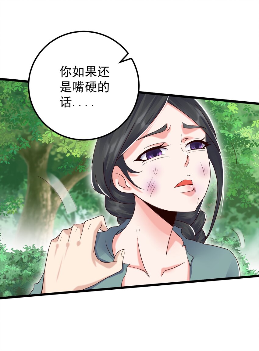 149 活着好累7
