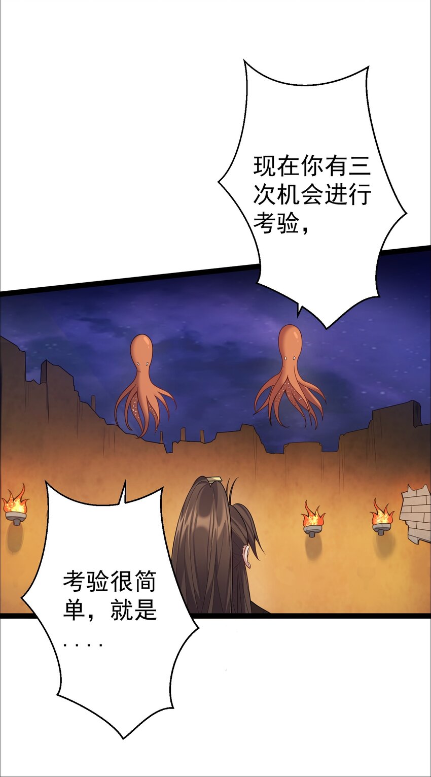 110 古往今来第一人？9