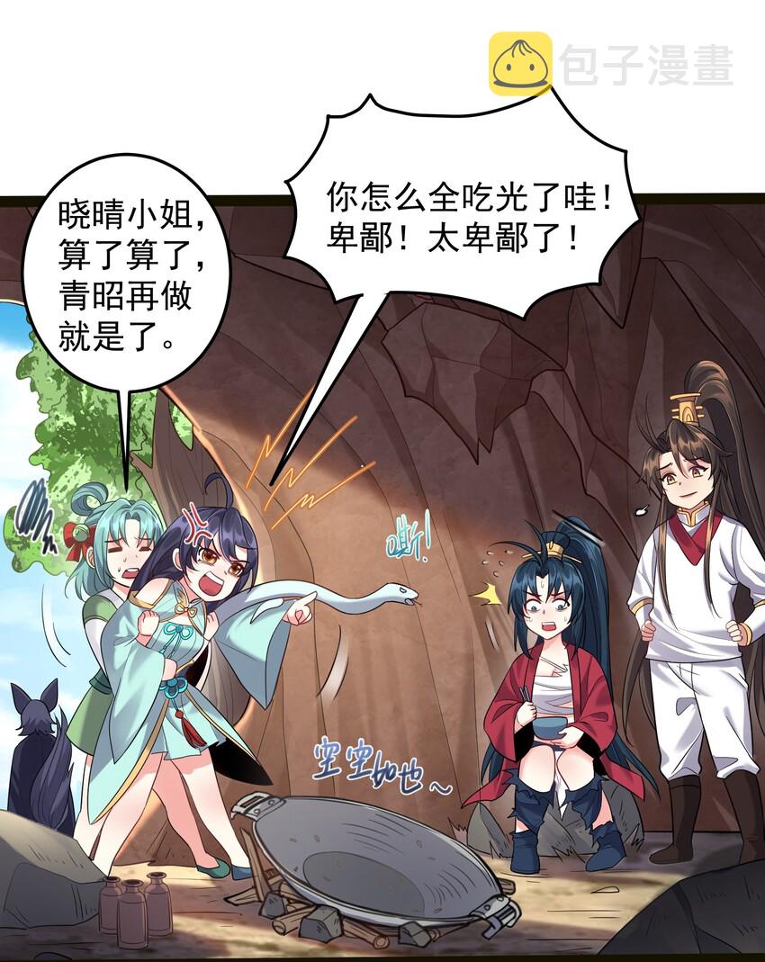 026 冲鸭 虎式坦克！34