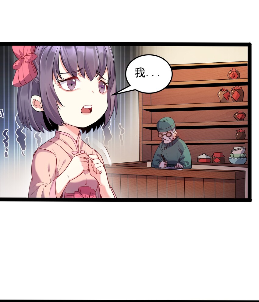 005 脱衣疗伤6